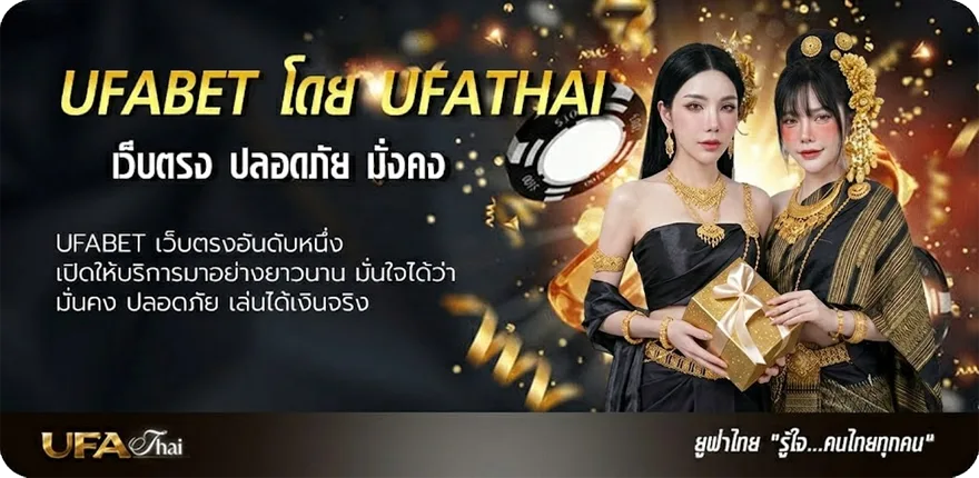Banner imax มีที่ไหนบ้าง แนะนำ — แทงบอลออนไลน์ คาสิโน หวย มวย สล็อต ครบวงจร