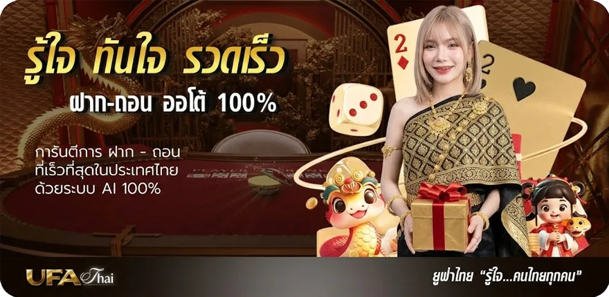 แบนเนอร์ imax มีที่ไหนบ้าง ใหม่ — โปรโมชั่นสมาชิกใหม่