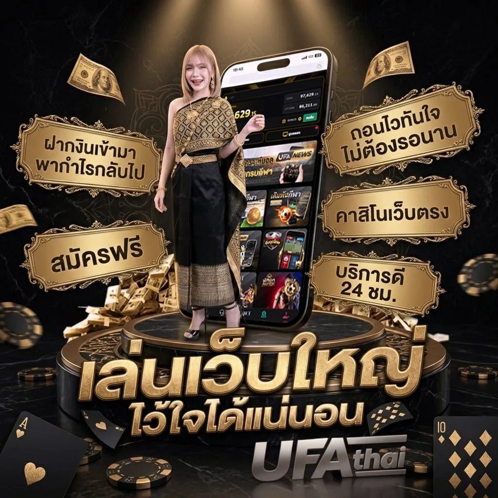 imax มีที่ไหนบ้าง Brand Banner — เว็บตรง UFABET