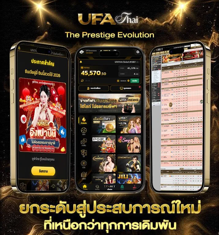 imax มีที่ไหนบ้าง  เว็บแทงบอล
